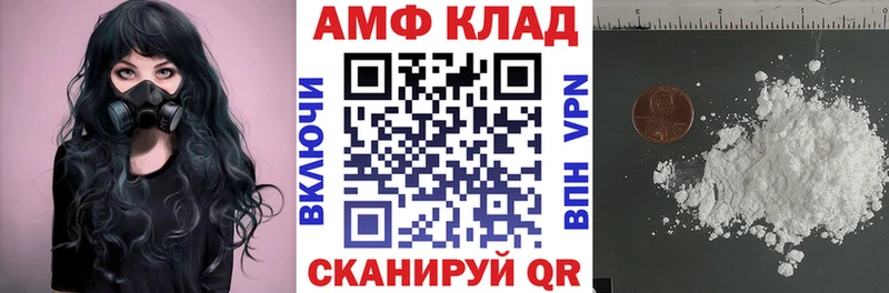 кракен рабочий сайт  Ишимбай  Amphetamine 97% 