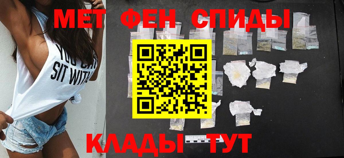 АМФ Розовый Ишимбай