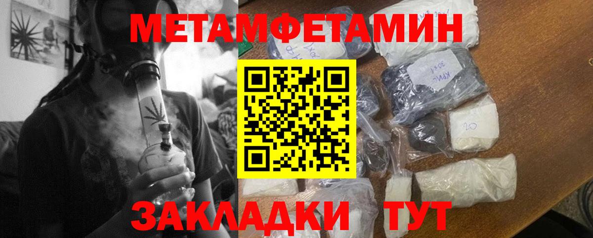 Ишимбай  Амфетамин 97%  АМФ  Вход с VPN 