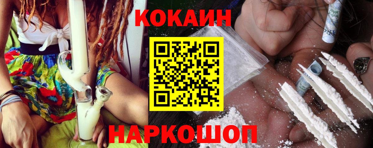 Кокаин Эквадор Ишимбай