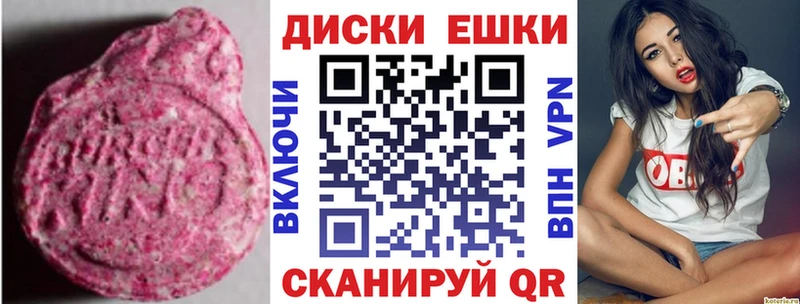Ecstasy TESLA  это наркотические препараты  Ишимбай 