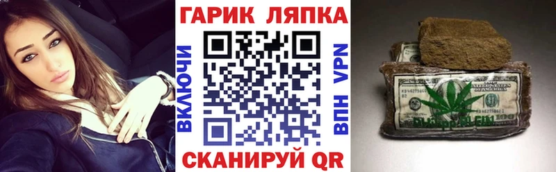 закладки  Ишимбай  ГАШ Изолятор 