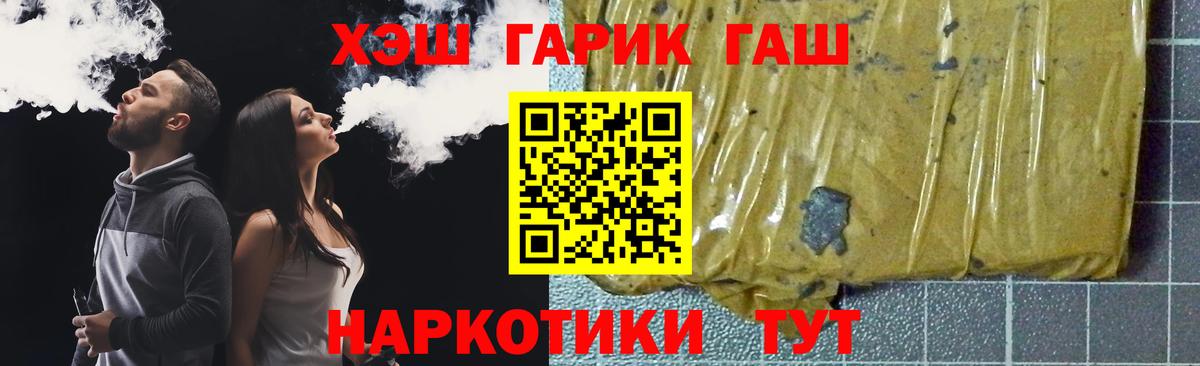 ГАШИШ VHQ Ишимбай