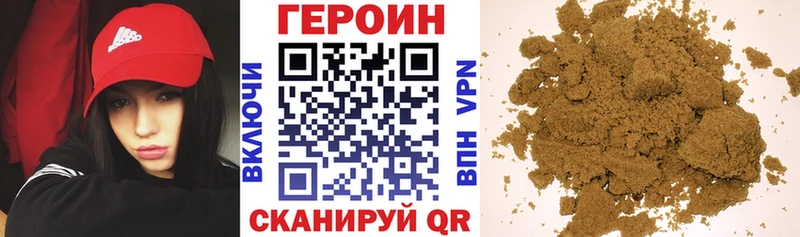 блэк спрут как войти  Ишимбай  ГЕРОИН гречка 