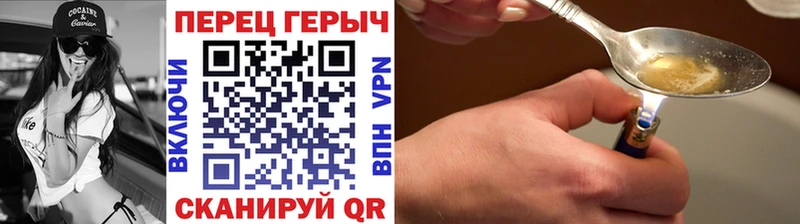 ГЕРОИН белый Ишимбай