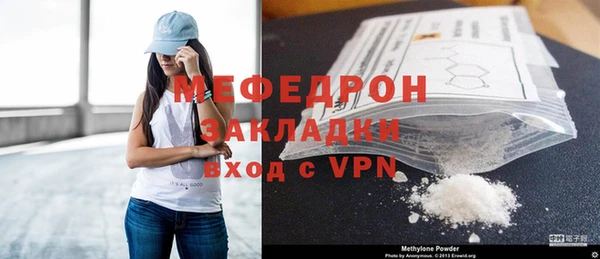 мефедрон VHQ Каменногорск