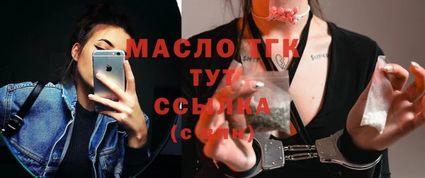мефедрон VHQ Каменногорск