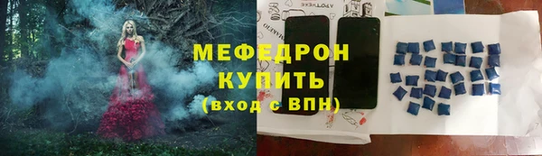 а пвп мука Каменск-Шахтинский