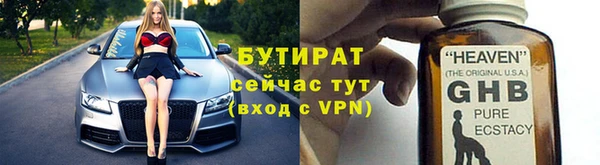 а пвп мука Каменск-Шахтинский