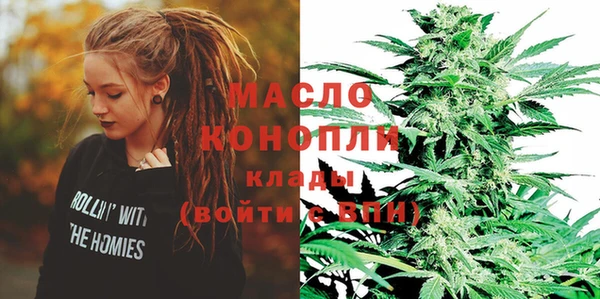мефедрон VHQ Каменногорск