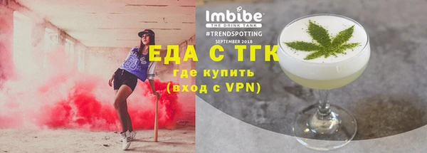 мефедрон VHQ Каменногорск