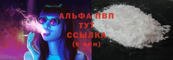 а пвп мука Каменск-Шахтинский