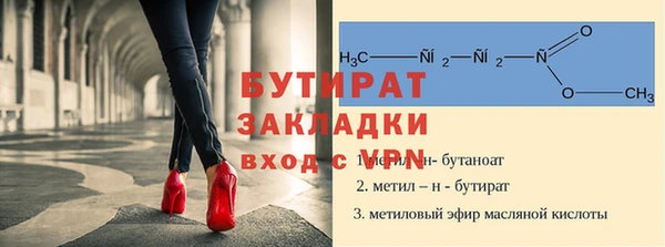 герыч Инсар