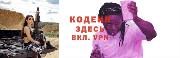 мефедрон VHQ Каменногорск
