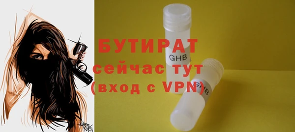 мефедрон VHQ Каменногорск