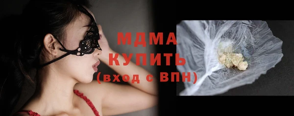 мефедрон VHQ Каменногорск
