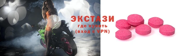 гидропоника Каменка