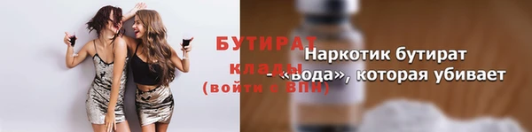 а пвп мука Каменск-Шахтинский
