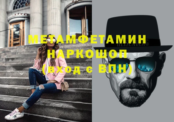 гидропоника Каменка
