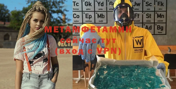 мефедрон VHQ Каменногорск