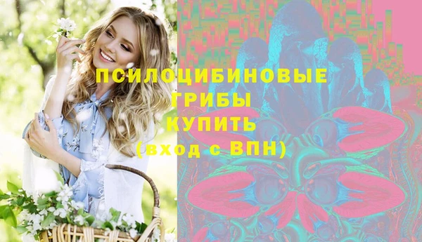 мефедрон VHQ Каменногорск