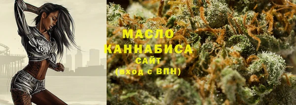 мефедрон VHQ Каменногорск