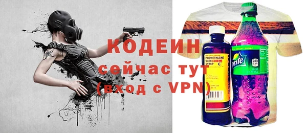 мефедрон VHQ Каменногорск