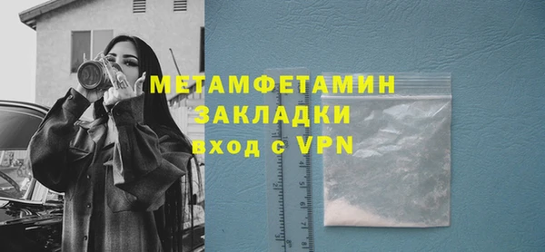 гидропоника Каменка