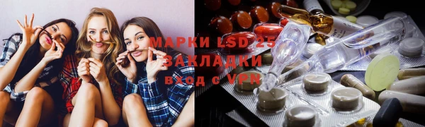 а пвп мука Каменск-Шахтинский