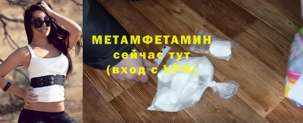 гидропоника Каменка