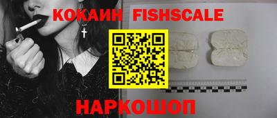 кокаин перу Кумертау