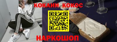 СК Краснодар