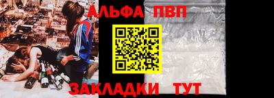 кокаин перу Кумертау