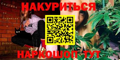 кокаин перу Кумертау