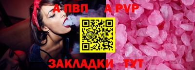 кокаин перу Кумертау
