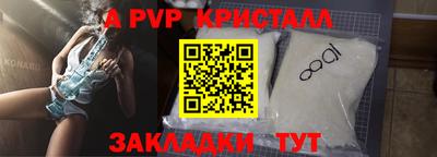 МДПВ Краснокаменск