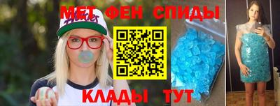 кокаин перу Кумертау