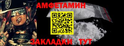 Альфа ПВП Краснознаменск