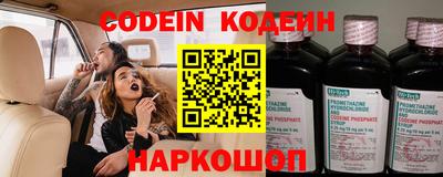 кокаин перу Кумертау
