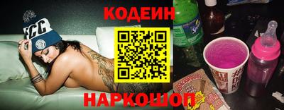 кокаин перу Кумертау