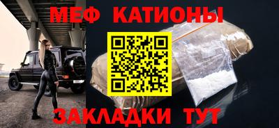 МДПВ Краснокаменск