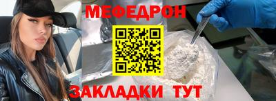 герыч Кунгур