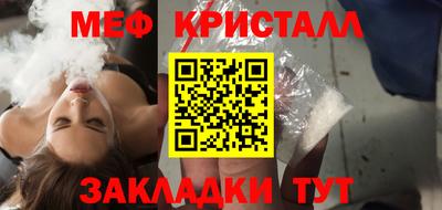 герыч Кунгур