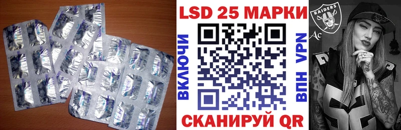 omg ССЫЛКА  нарко площадка как зайти  LSD-25 экстази кислота  купить   Ишимбай 