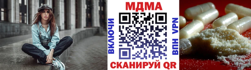 omg вход  Ишимбай  MDMA crystal 