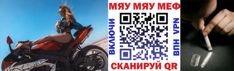 МЕФ 4 MMC купить наркотики сайты Ишимбай