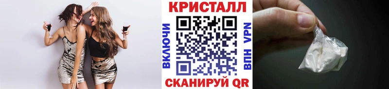 Метамфетамин Декстрометамфетамин 99.9% наркота Ишимбай