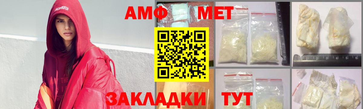 МЕТАМФЕТАМИН Methamphetamine  МЕТАМФЕТАМИН Methamphetamine  Вход с VPN  Ишимбай 