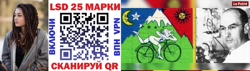 ОМГ ОМГ зеркало  Ишимбай  Марки N-bome 1500мкг 