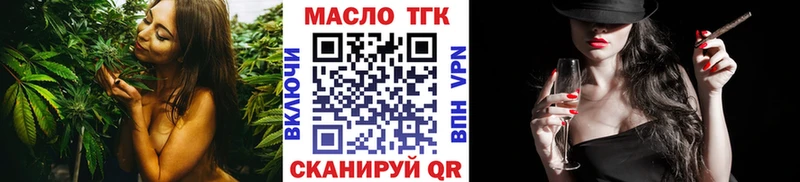 это Telegram  Ишимбай  Дистиллят ТГК концентрат  цена наркотик  кракен tor 